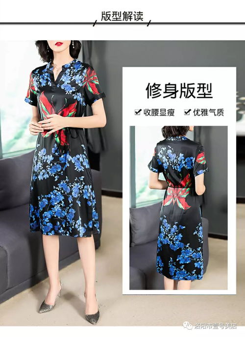 致全体女社员同志们的服装采购重要通知